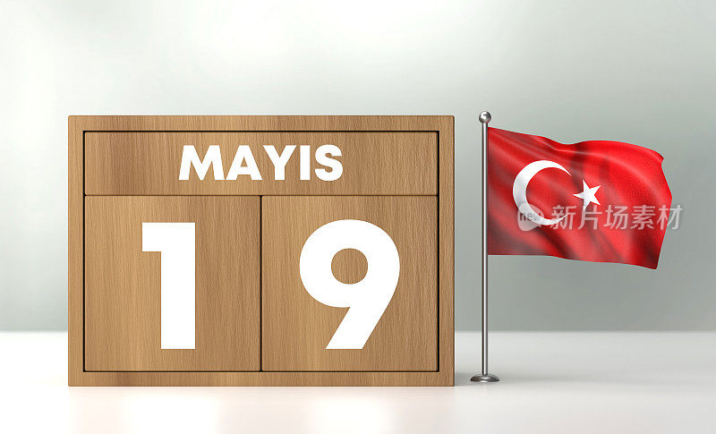 19 Mayıs Atatürkü Anma genlik ve Spor bayramdi